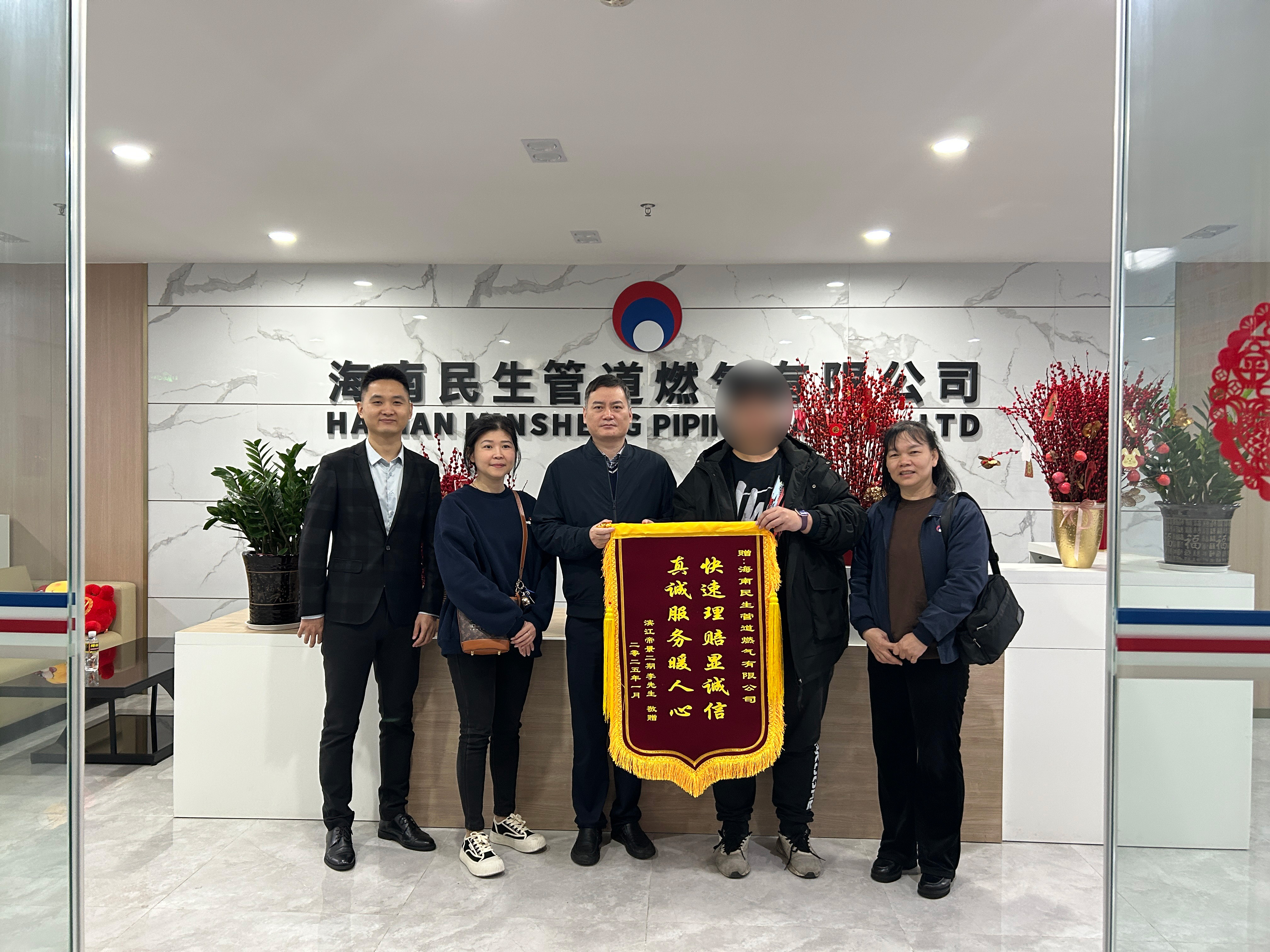 暖心保障，平安同行